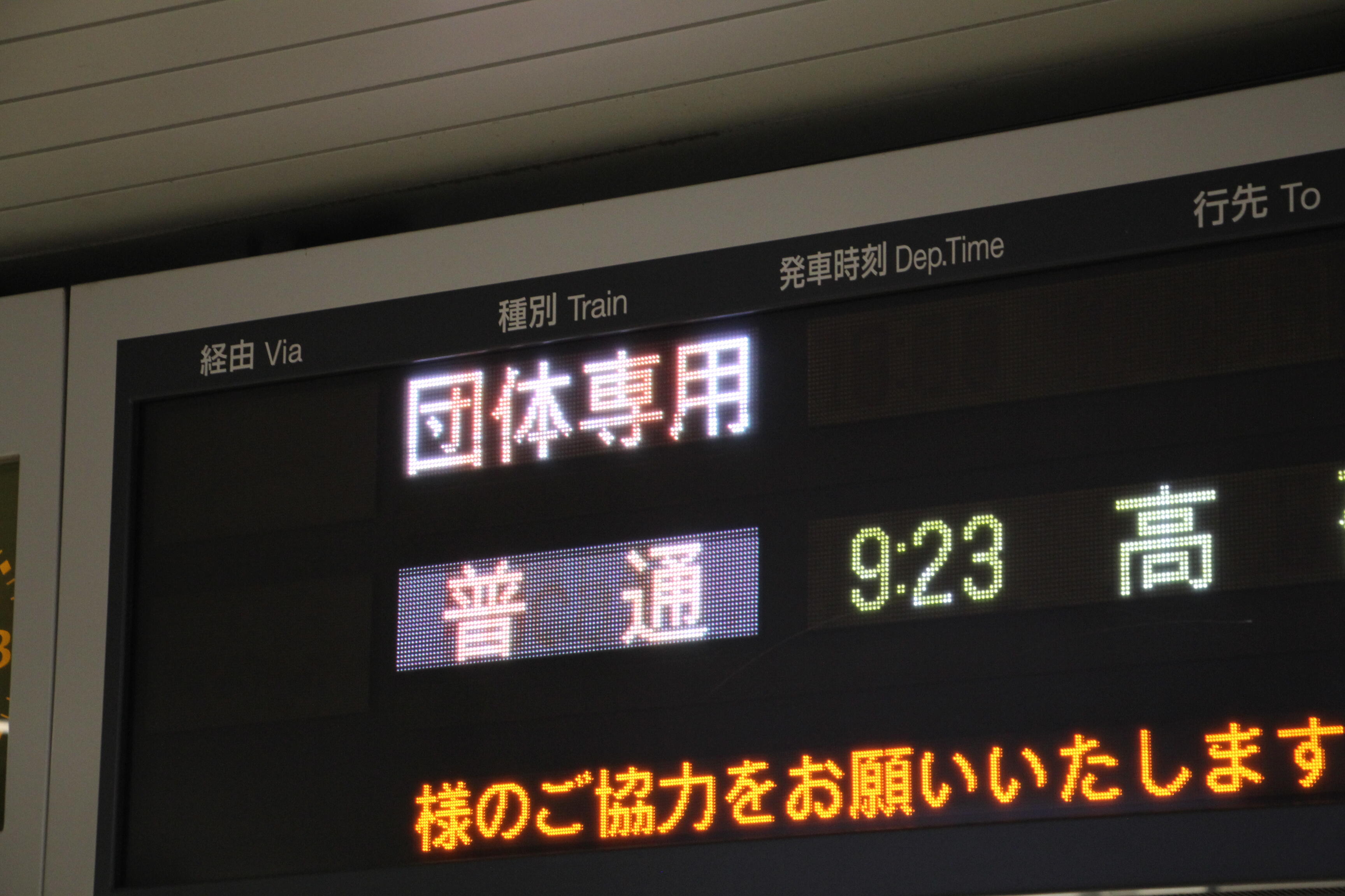 01_上野駅.JPG